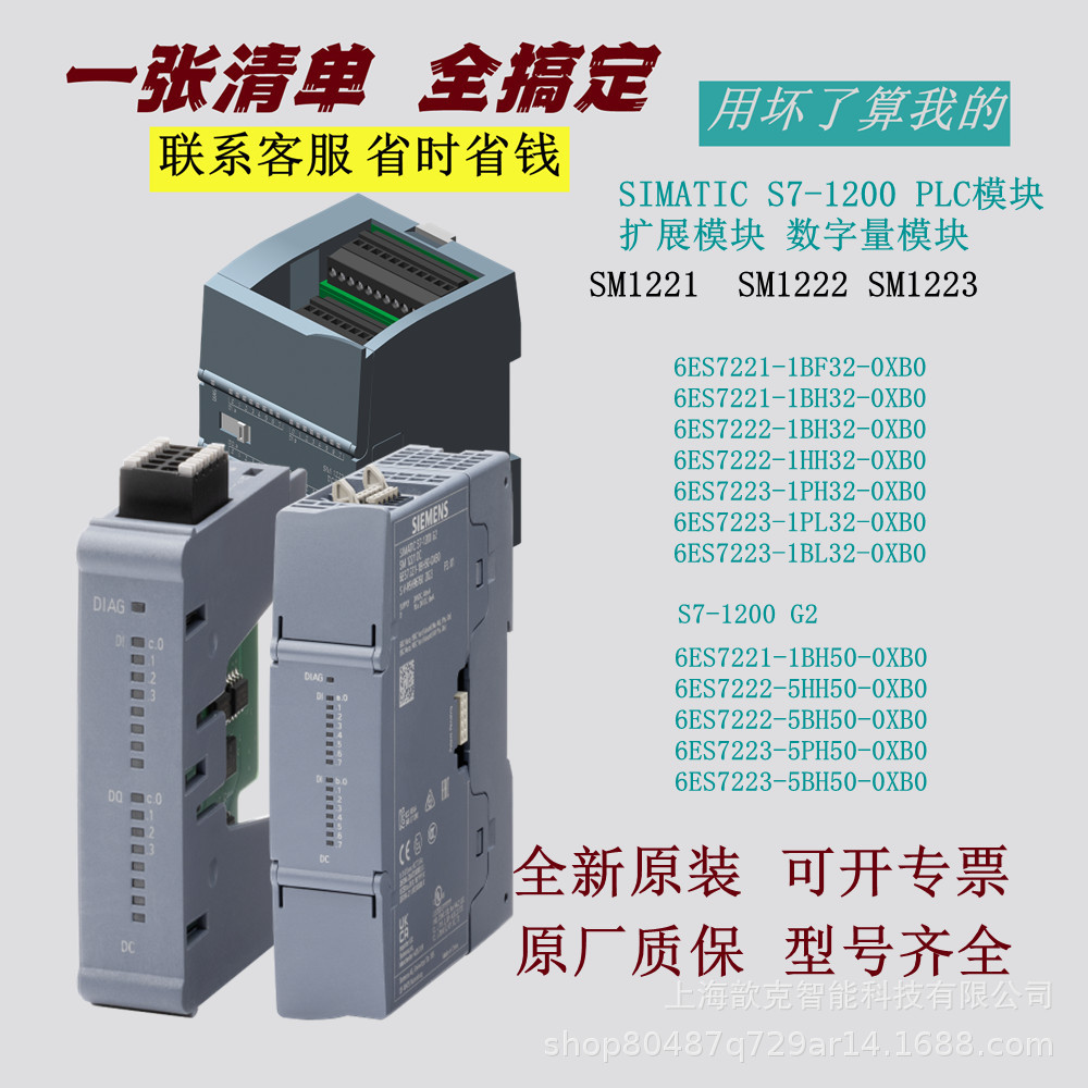 Cpu1211C1212C 1214C Host 1215C Siemens Plc Module S7-1200 Programmable Controller