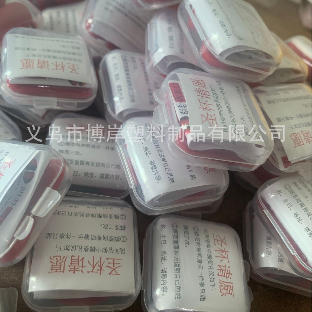 Креативная Мини Святая Чаша в Стиле ТикТок, Компактная Святая Чаша, Чаша для Гадания, Инструмент Гадания Инь-Ян, Инструмент Фэн Шуй