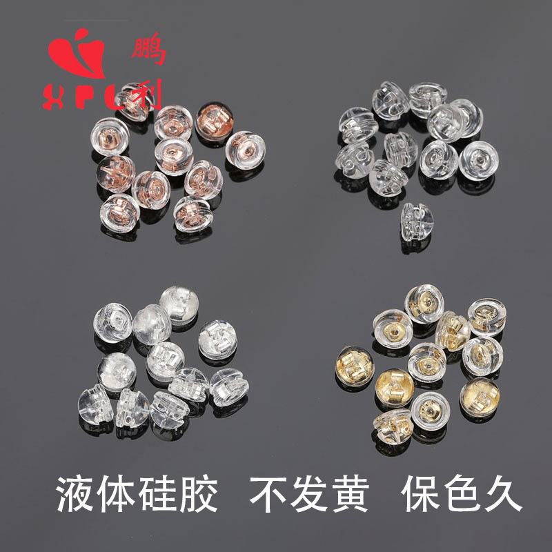 Жидкие силиконовые затычки для ушей в форме гамбургера, противоскользящие, прозрачные пластиковые затычки, 18K золото