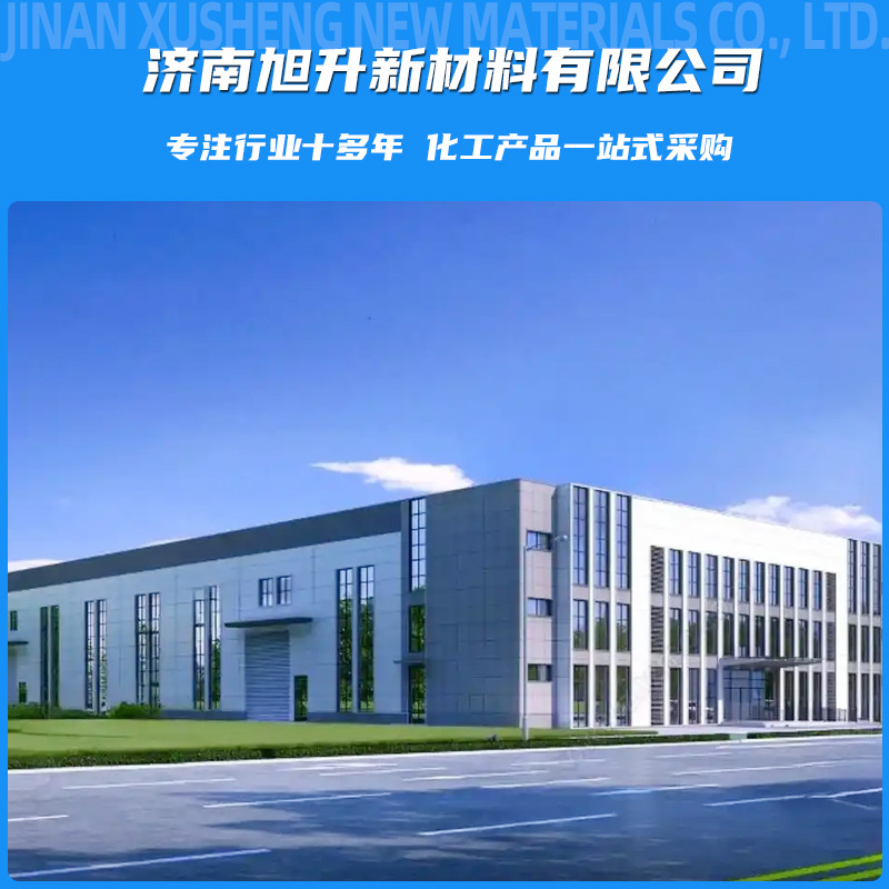 Polyetheramine Fl1000 Gasoline Fuel Additive Industrial Grade Fuel Treasure Polyetheramine Solid Active Pea Stock Solution