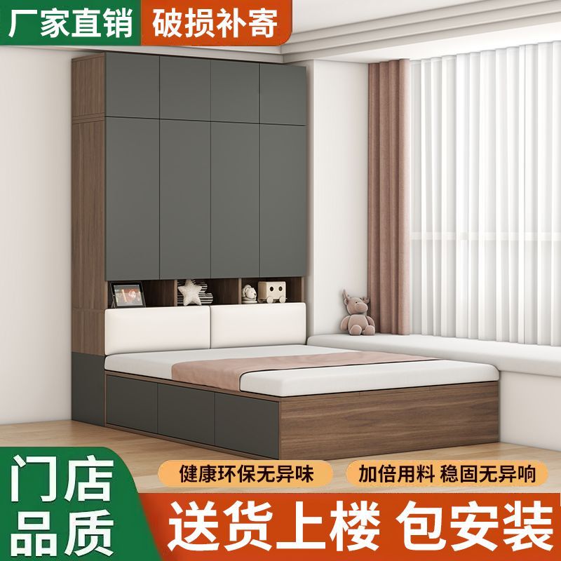 Tatami Small Apartment Bed Cabinet Integrated Wardrobe Desk Children's Bed Multi-Functional Combination Storage Bed Bedroom Cloakroom