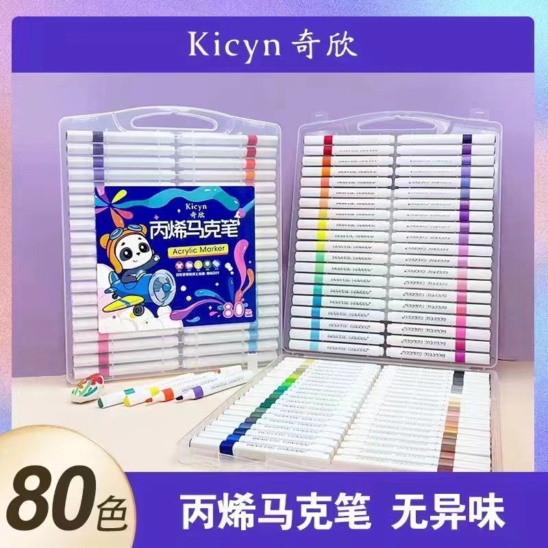 High-grade acrylic marker pen waterproof quick-drying hand painting diy watercolor pen coated opaque environmental health and safety