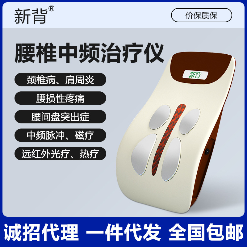 Новое терапевтическое устройство для лечения грыжи межпозвоночного диска поясницы, физиотерапевтический аппарат для мышц поясницы, тракция шейного и поясничного отделов, массажер для поясничной боли