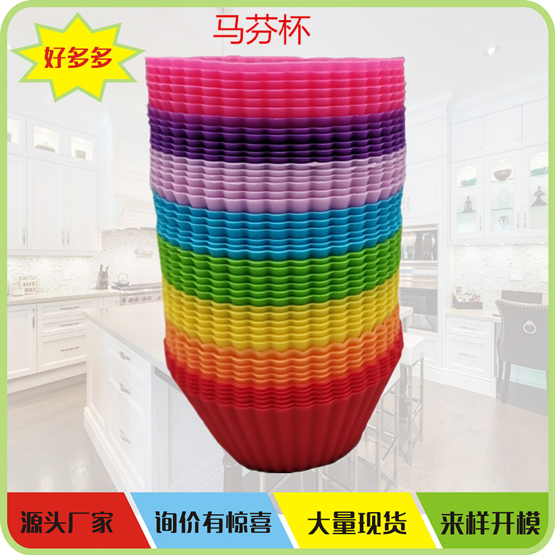 Фабричный термостойкий силиконовый формочка для яиц 7 см диаметр, форма Marfen Cup 6G 7g