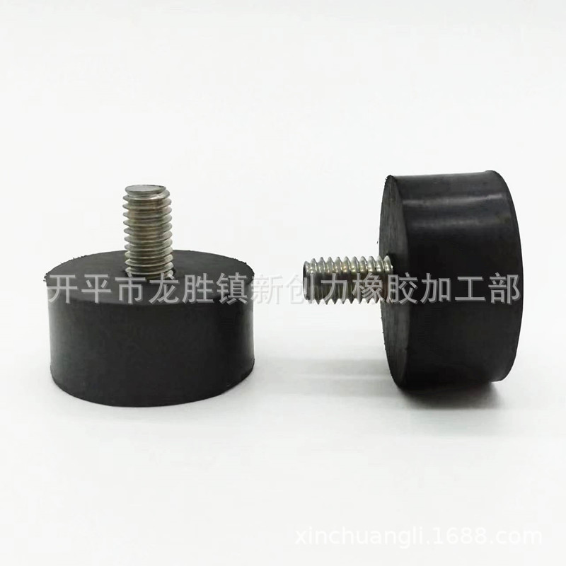M6 Rubber Pads, Adjustable Black Foot Pads, Machine Shock-Absorbing Pads, Suitable for Machinery and Furniture, Environmentally Friendly, Custom-Made, Non-Slip