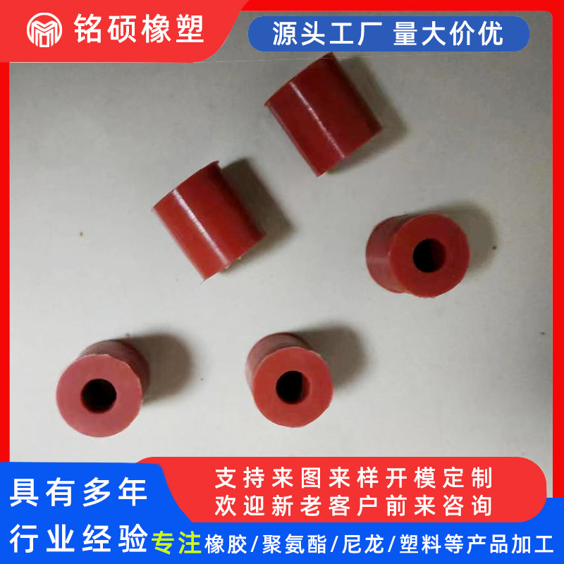 Spot Rubber Products Shock-Absorbing Buffer Anti-Collision Rubber Column Rubber Pad Nitrile Cylindrical Accessories Rubber Pier Silicone