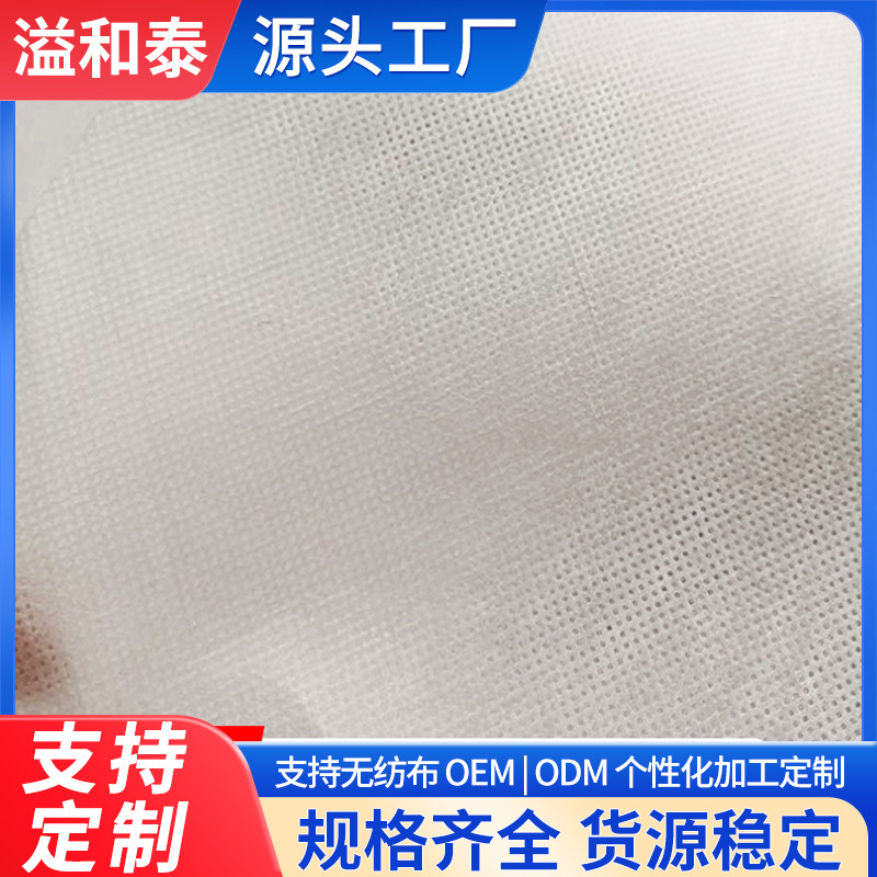 Activated Carbon Non-Woven Fabric for Masks, Polyester Impregnated Non-Woven Fabric, Supply of Black Spunlace Non-Woven Fabric