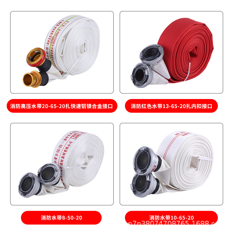 Lined Fire High-Pressure Water Belt 8 Type 13 Type 16 Light Polyester Polyurethane Colorfuled Wire Fire Water Belt