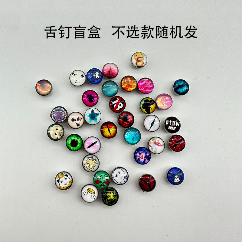 Язычный гвоздь из титановой стали, покрытый, слепая коробка, случайная отправка, высококачественные аксессуары для тела, кросс-бордерные ювелирные изделия для пирсинга