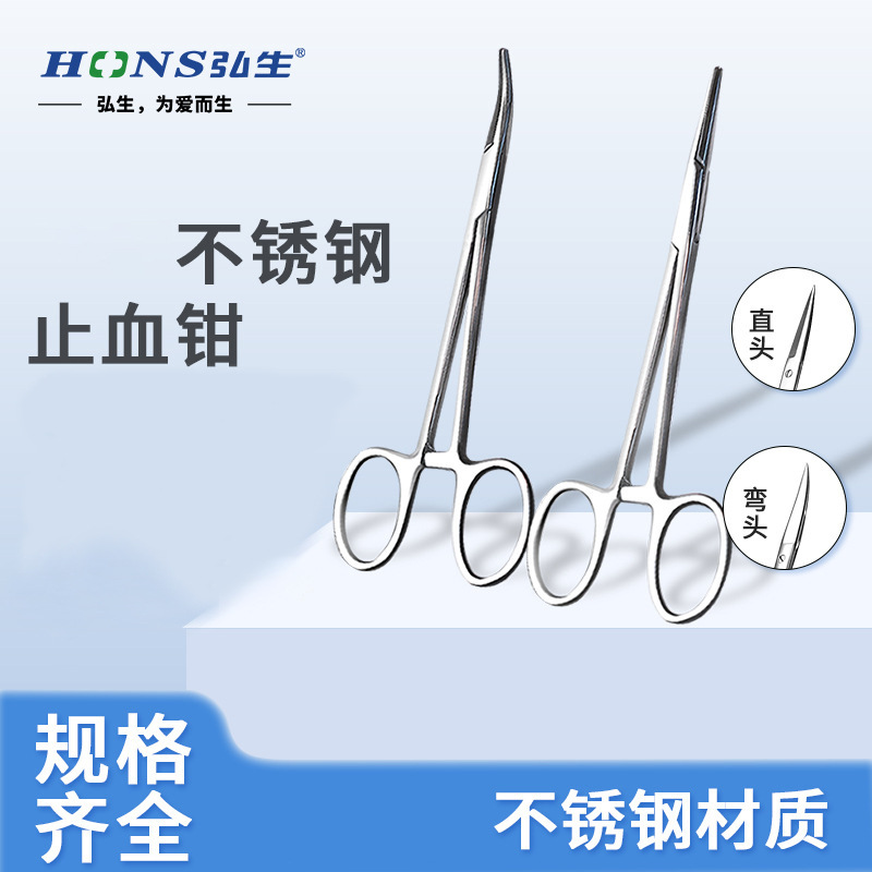 Гемостатические щипцы, медицинские, из нержавеющей стали, хирургические, держатель игл, механические, изогнутые, сосудистые, для тканей, хирургические швы