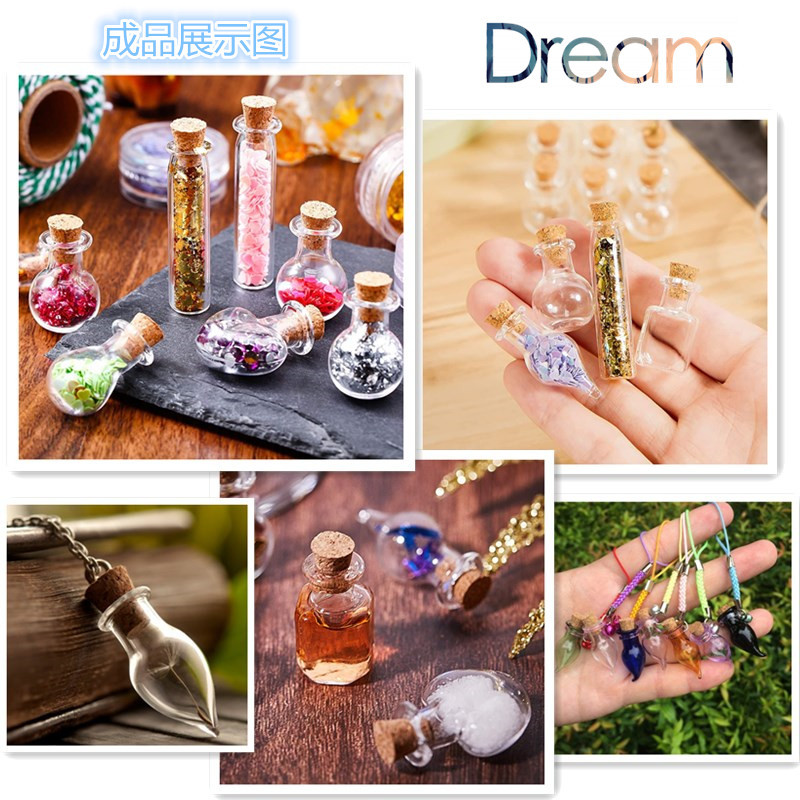 DIY shape small bottle mini glass bottle drift bottle wishing bottle perfume bottle mobile phone pendant lanyard pendant accessories