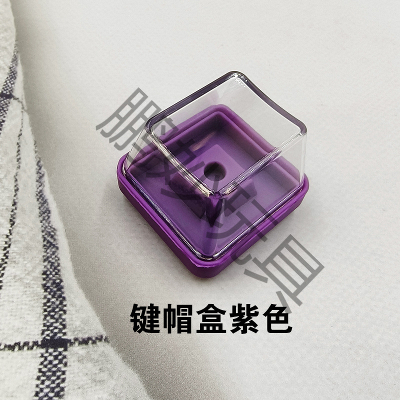 Customized Boutique Keycap Box Mechanical Keyboard Storage Box Collection Personalized Single Keycap Packaging Box Silicone