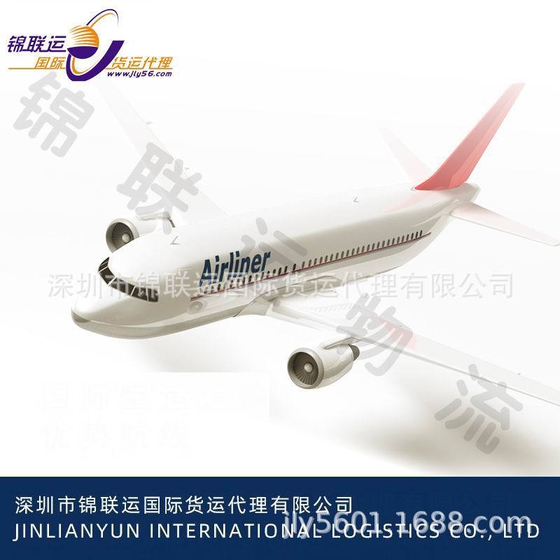 The Us Air Express Line Can Transport Cosmetics, Essences, and Double-Clearance Tax-Included Door-To-Door, with Stable Customs Clearance