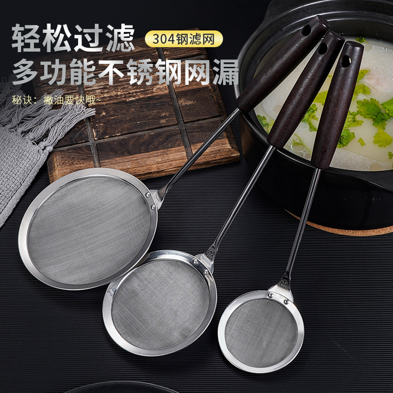 304 Stainless Steel Colander Household Wooden Handle Mesh Leakage Filter Mesh Foaming Spoon Kitchen Oil Strap Spoon Oil Residue Flour Sieve