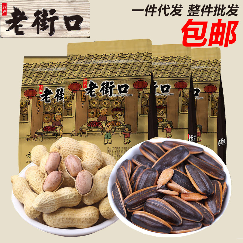 Семена дыни Laojie Kou арахис 500г закуска пекан семена подсолнечника новогодние закуски оптовая упаковка новогодний подарок