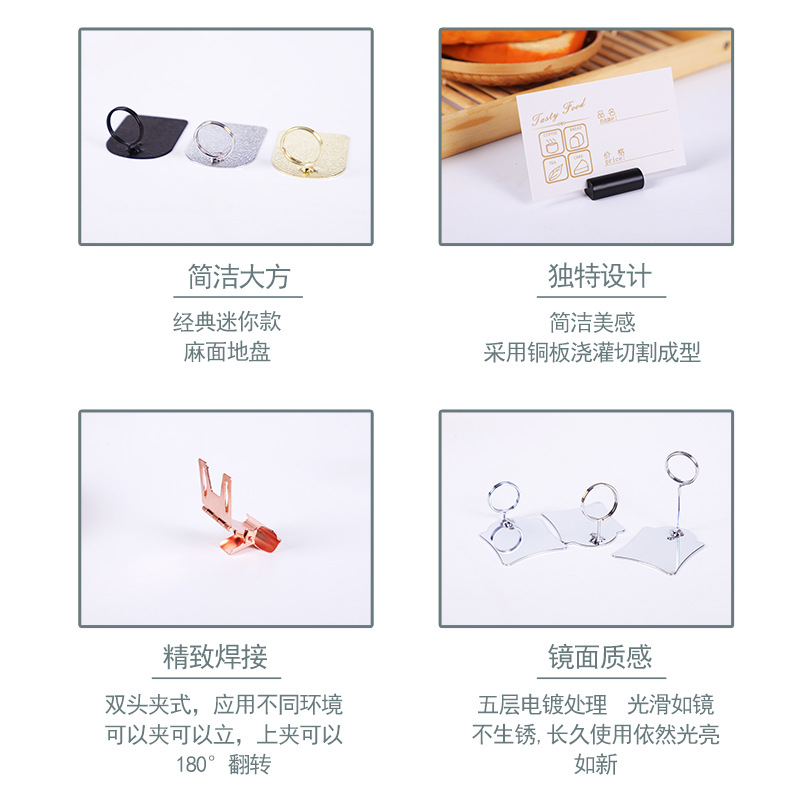 Bread Price Brand Baking Dessert Label Clip Commodity Price Clip pop Advertising Clip Metal Menu Display Card
