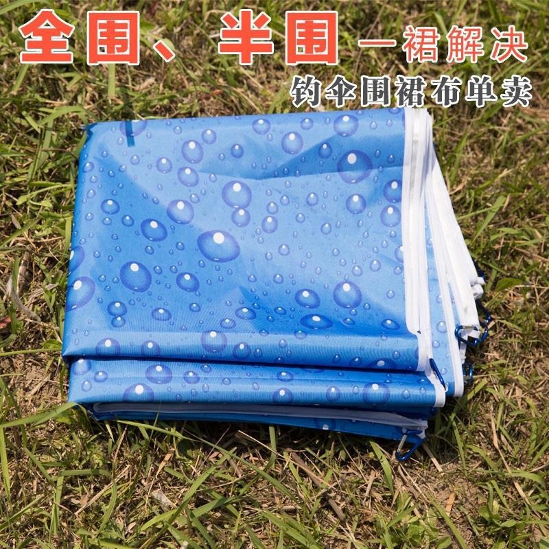 Fishing Umbrella Universal Fishing Sunshade Outdoor Camping Rainproof Shed Tent Umbrella Large Umbrella Sun Umbrella Sun Protection