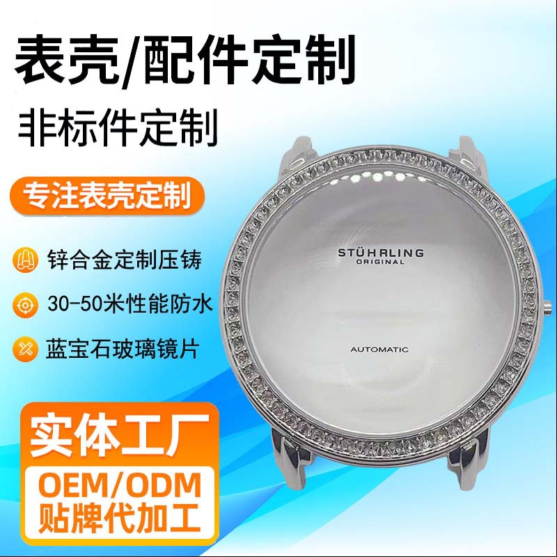 Популярные женские часы с арочным стеклом, модный циферблат с бриллиантами, водонепроницаемые аксессуары для женщин