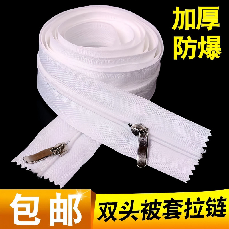 Quilt Cover with Special Zipper for Parents, Double-Ended Two-Way Zipper, Thickened Home-Use Cotton Quilt