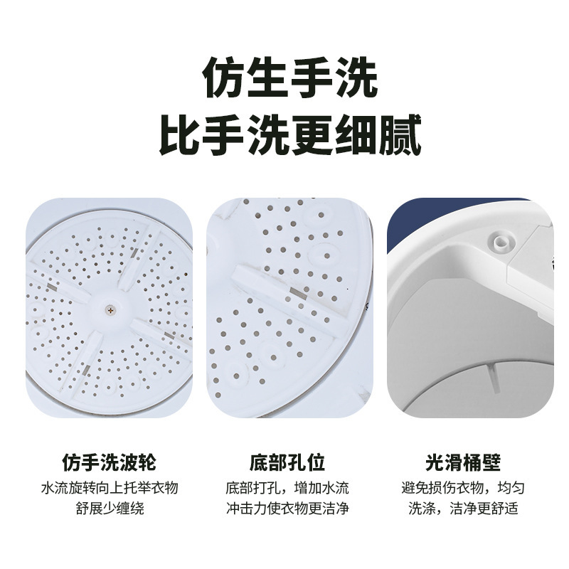 New Washing Machine Small Household Semi-Automatic Mini Washing Machine Student Dormitory Blue Light Maternal and Infant Sock Washing Machine