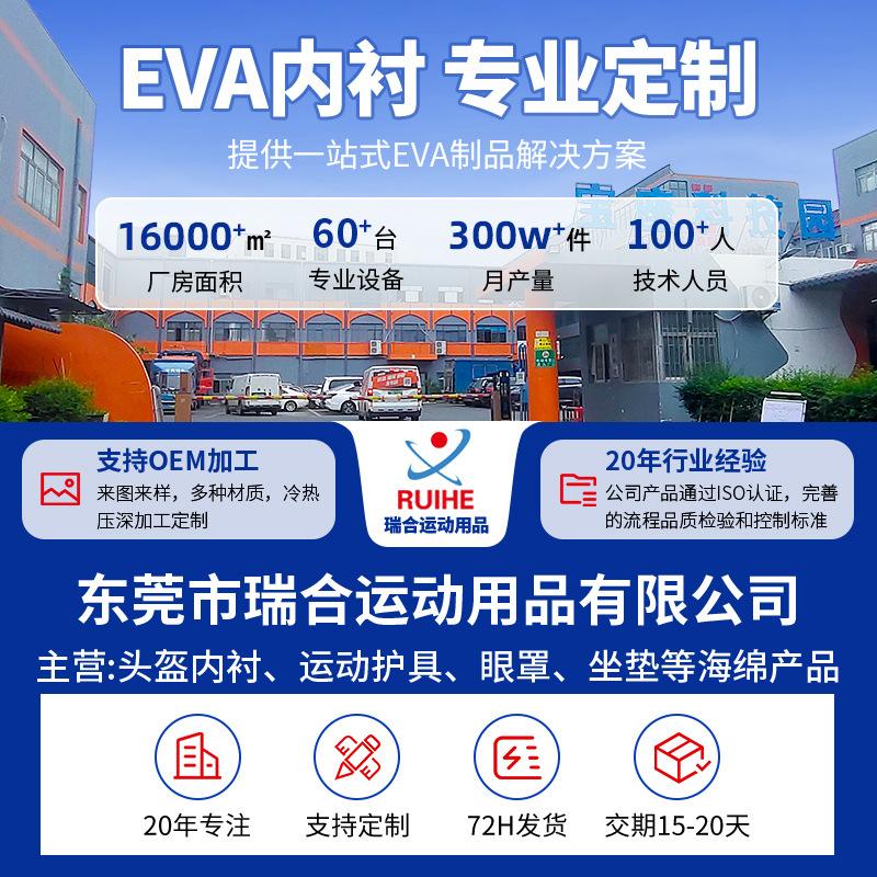 Helmet lining chin pad in stock multi-color electric bicycle motorcycle helmet shock absorption cushion chin sponge pad