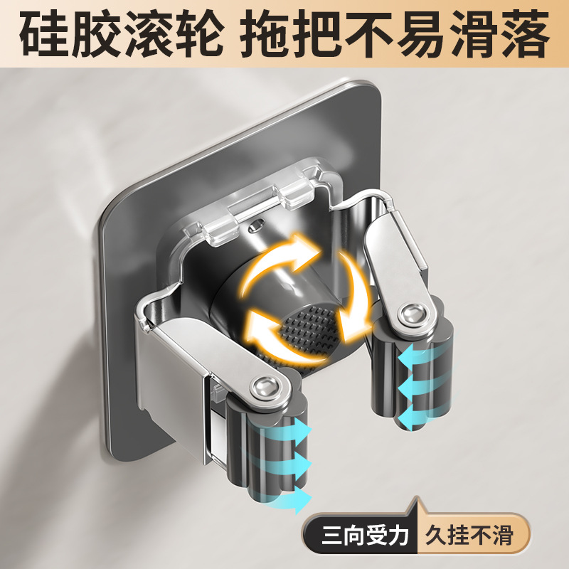 Mop Rack Punch-Free Mop Clip Mop Hook Bathroom Hanger Artifact Powerful Wall-Mounted Storage Kitchen Adhesive