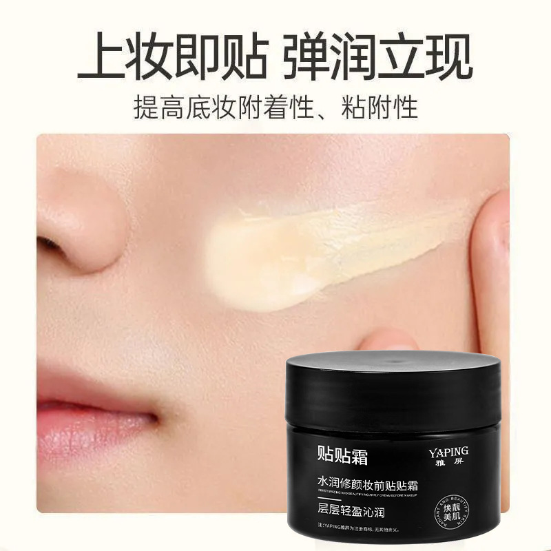 Yapin Natural Firming and Translucent Cream Primer, Isolating, Hydrating, Rejuvenating, Brightening, Moisturizing and Fitting Cream