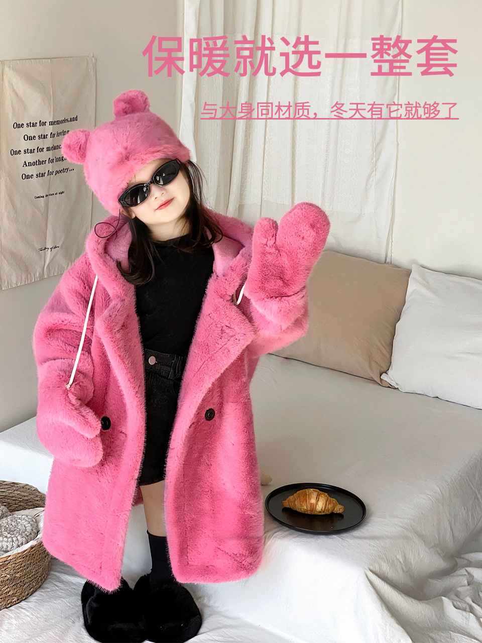 Children's Fur Coat Teddy Hooded Thickened Midi Mink Fleece Faux Fur Coat for Boys and Girls