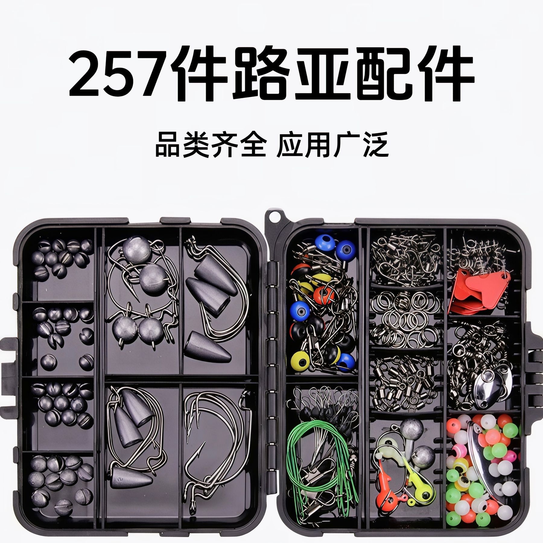 257 предметов набора аксессуаров для рыболовных крючков для морской рыбалки, скалистой рыбалки, Texas Rig, крючка с вращающимся механизмом, крючка с грузом, оптовая продажа