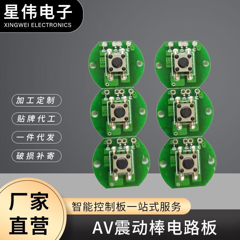 Fast Professional Microcontroller Mcu Intelligent Solution Development and Design Customized Pcba Software and Hardware Development Control Board