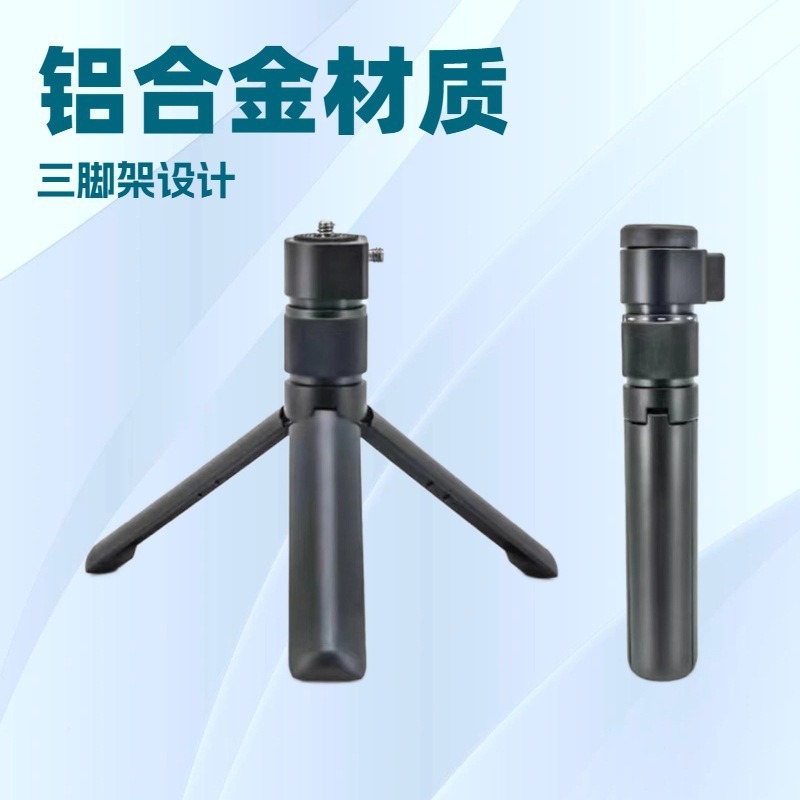 Dji Osmo Action Camera Invisible Selfie Stick Bullet Time Insta360X3X4X5 Handheld Shooting Bracket