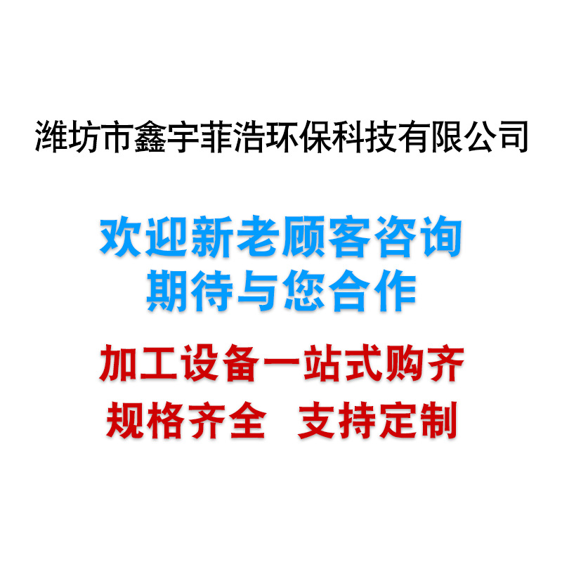 Papermaking Pulp Disc Grinder Bamboo Chips and Wood Chips Pulp Grinding Stainless Steel Double Disc Pulp Grinding Equipment