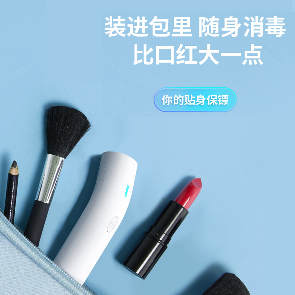 Cross-border e-commerce uvc ultraviolet disinfection stick mini portable home travel sterilization handheld sterilizer wholesale