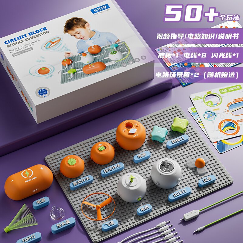 [Directly from the Manufacturer] Puzzle Assembly Science Physics Full Set of Experimental Digital Circuit Building Blocks DIY Science and Education Toys