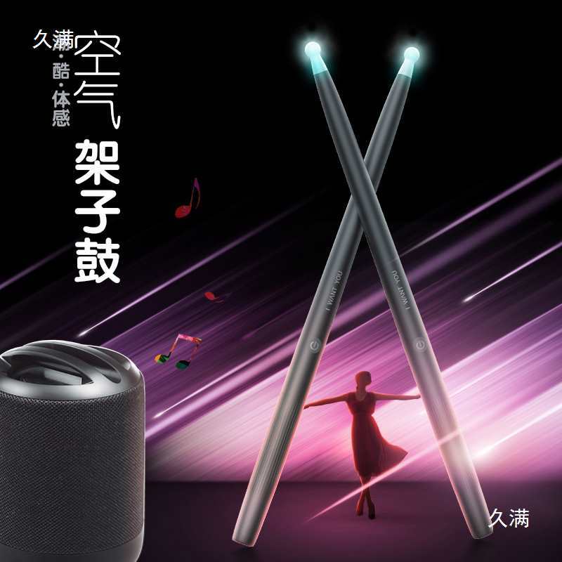 Sensory A3 Air Drum Set A3 Automatic Virtual Electronic Drum Outdoor Performance Practice Drumsticks