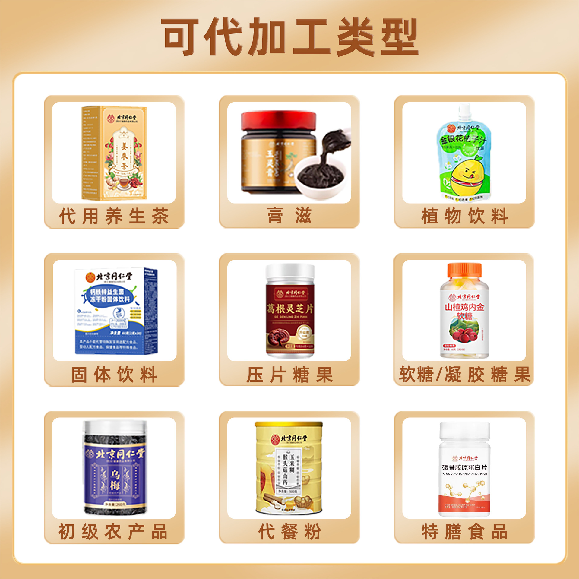 Dried Black Plum Chinese Medicinal Materials 260g Canned Medicinal Food Homologous Tianshan Black Plum Soaked in Water Sour Plum Soup Raw Materials Sugar-Free