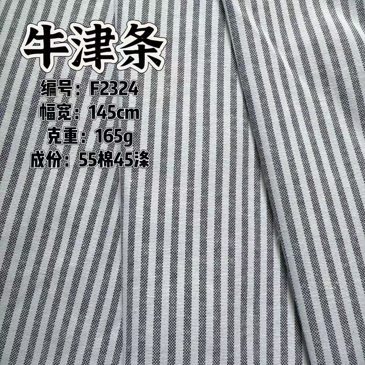 Оксфордская толстая ткань, воротник рубашки, костюм, детская одежда, подушка, повседневная куртка, брюки, ткань для женской одежды