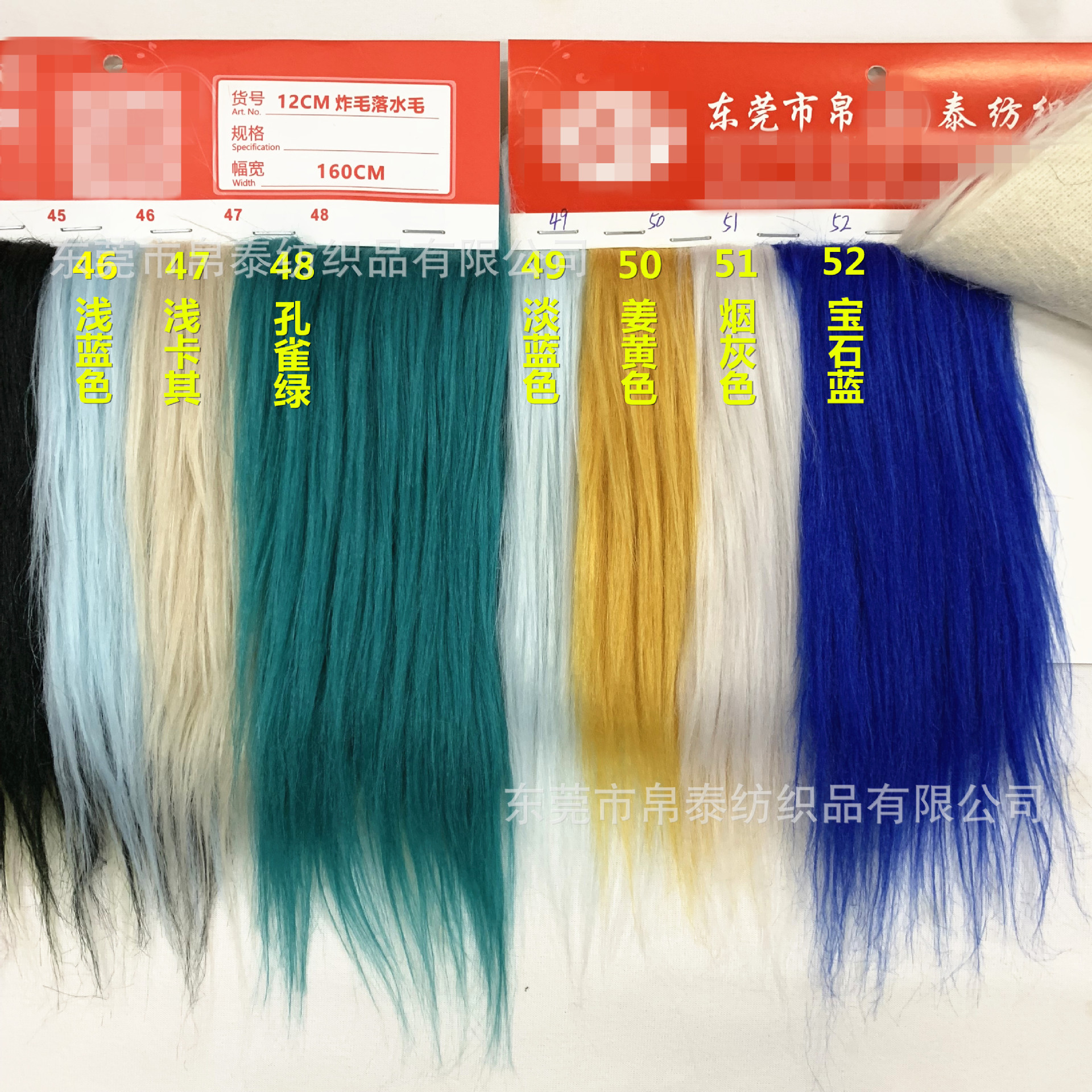 Spot water hair fried hair plush rolled fur fox hair cotton doll hair hair sea hair fake hair