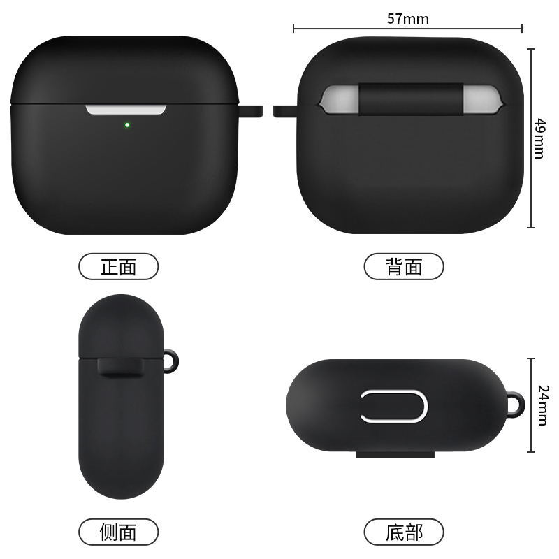 Suitable for Apple's New Bluetooth Headset AirPods 3Rd Generation Silicone Protective Cover Thin Protective Cover Pure Color Round Bottom