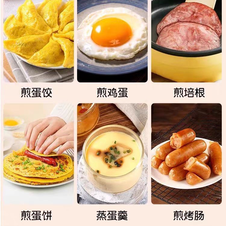 Wholesale Gift Mini Frying Pan Pancake Multifunctional Mini Non-stick Automatic Power Off Double Layer Breakfast Machine Egg Boiler