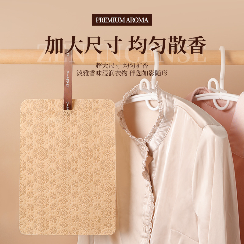 Japanese Fragrance Pieces Home Wardrobe Fragrance Card Wardrobe Deodorizing Clothes Fragrance Car Aromatherapy Lasting 10 Pieces in