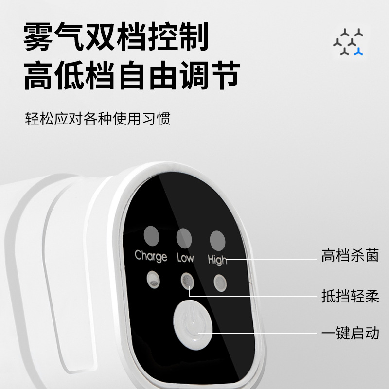 Alcohol Disinfection Gun Blue Light Nano Air Disinfection Machine Electric Handheld Household Flower Watering Sprayer Fully Automatic Atomization