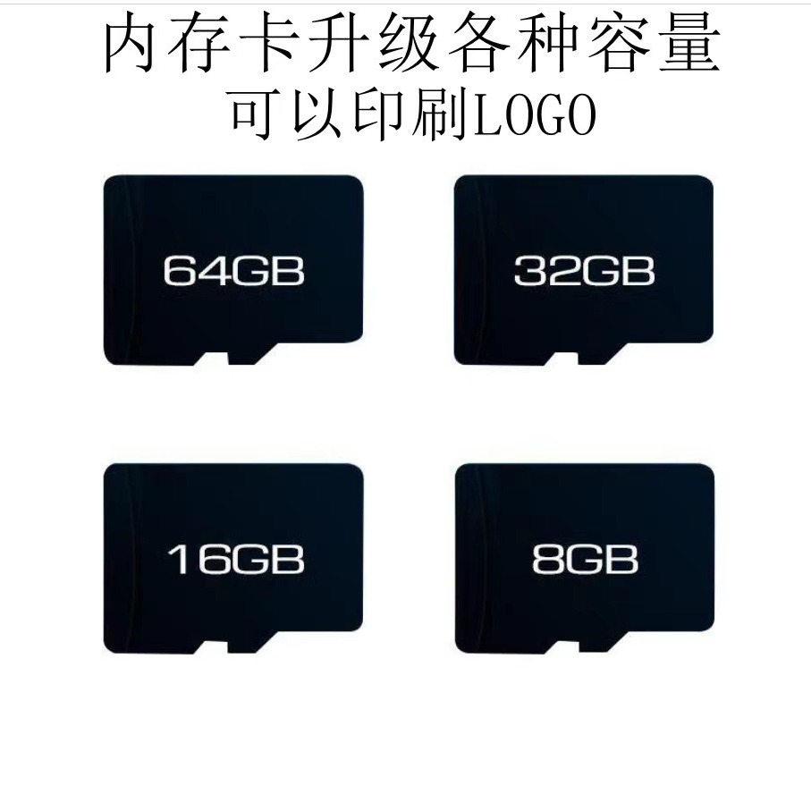Manufacturer Wholesale 8g Memory Card 16Gtf Card 32g Surveillance Camera High-Speed Car Dedicated Driving Recorder 64