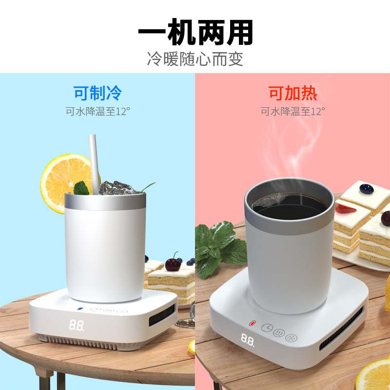 Summer New Fast Cooling Cup, Portable Ice Cooling Cup, Dual-Use for Cooling and Heating, Constant Temperature Cooling Ice Cup with an Icy Feel