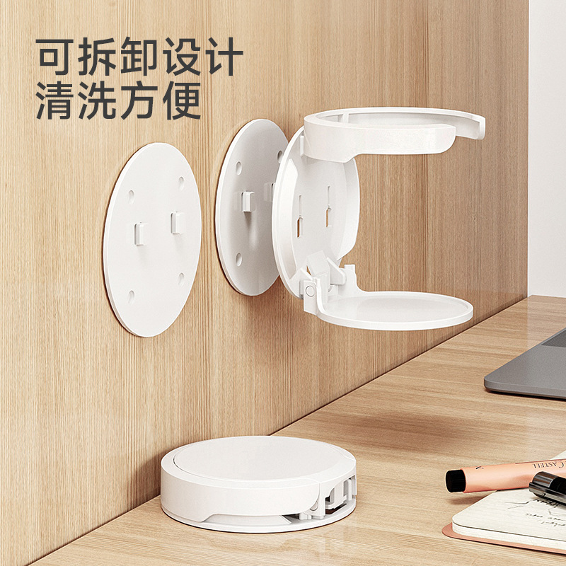 Folding Cup Holder Office Desk Cabinet Door Punch-free Coffee Storage Rack Household Dormitory Wall-mounted Cup Shelf