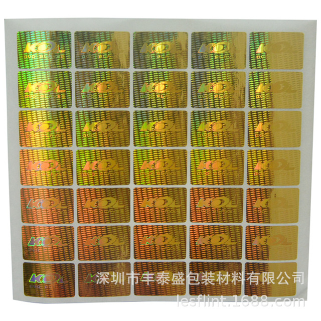 Laser anti-counterfeiting label laser VOID scratch film query trademark anti-counterfeiting laser 3D two-dimensional anti-counterfeiting label