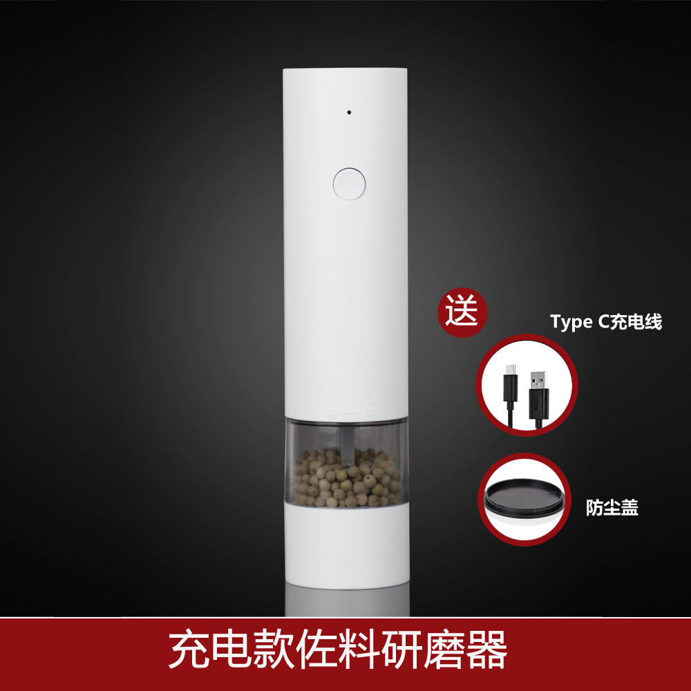 Electric pepper grinder stainless steel freshly ground pepper powder manual pepper sea salt automatic black pepper household seasoning