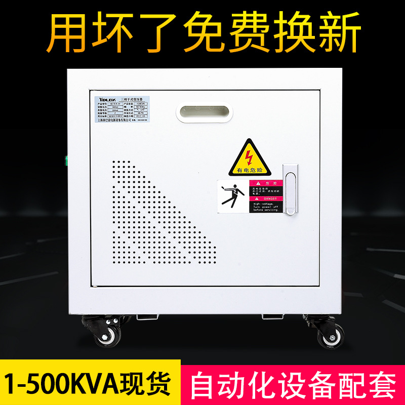 Us Ul Certified Three-Phase Dry-Type Transformer 600V480V to 380V to 220V208V Isolation