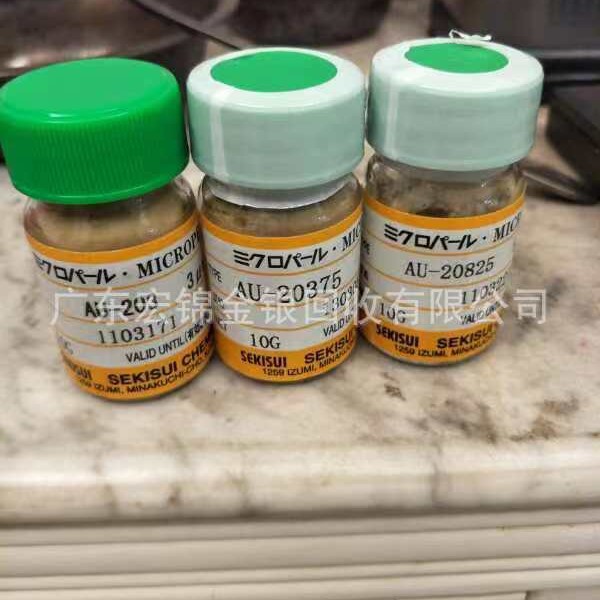 Jiangsu Coarse Ruthenium Recycling Hong Jin Professional Acquisition 13580887176