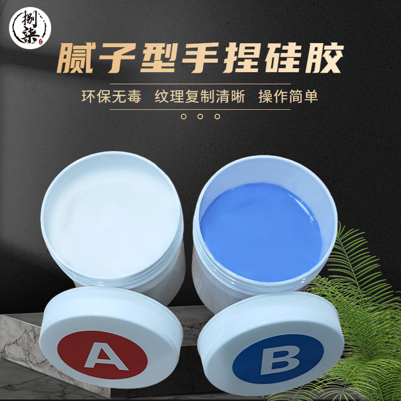 Силиконовая форма для зубных протезов, ручная сжатие, экологически чистая, нетоксичная, 1:1, силиконовый клей от производителя